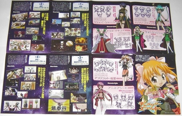ギャラクシーエンジェる~んGALAXY ANGELⅡ」非売品B2ポスター ギャラクシーエンジェる~んGALAXY ANGELⅡ」非売品B2ポスター