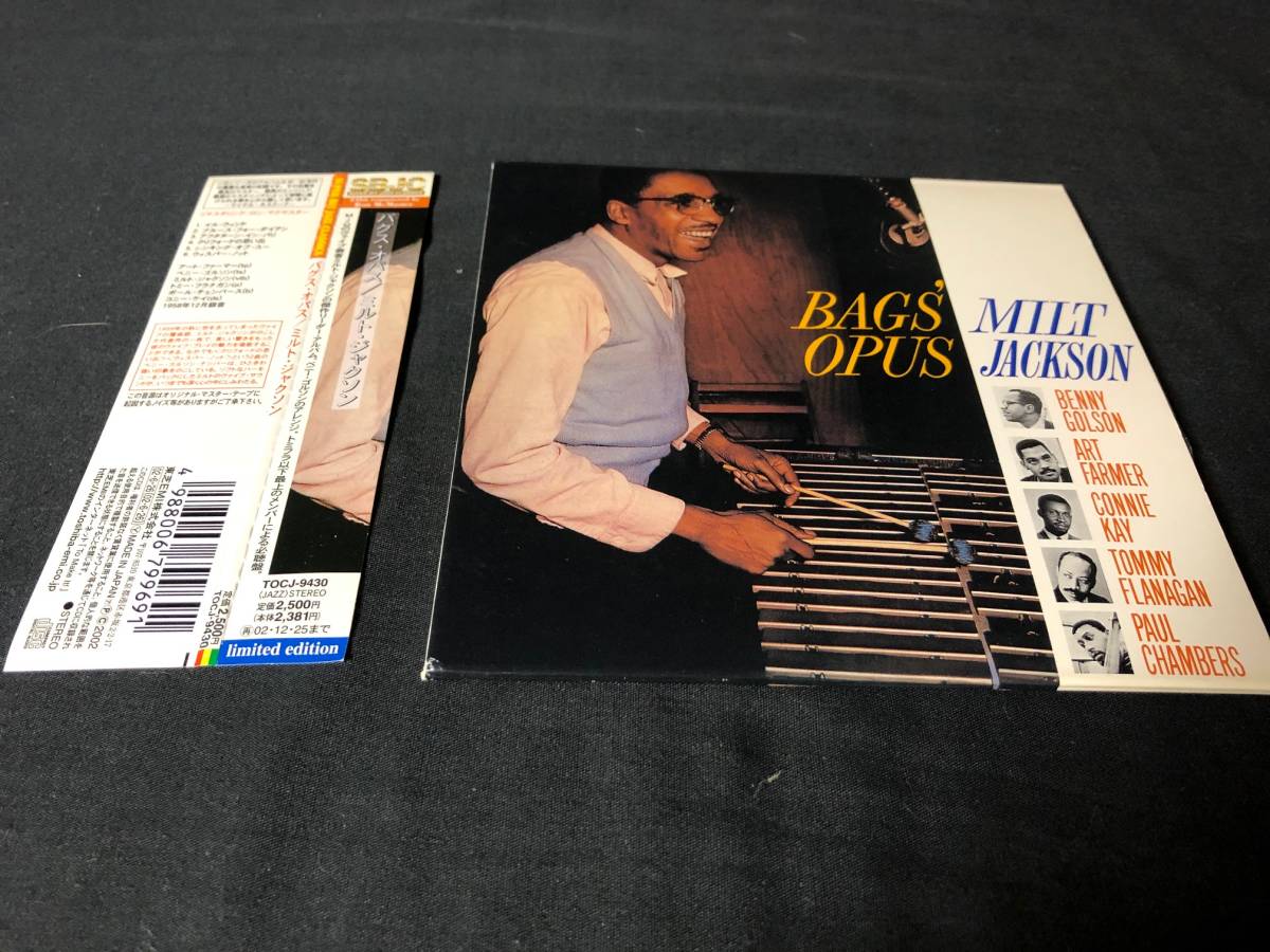 Milt Jackson - BAGS' OPUS CD / ミルト・ジャクソン 紙ジャケット仕様限定盤 特殊プラケース入り_画像1