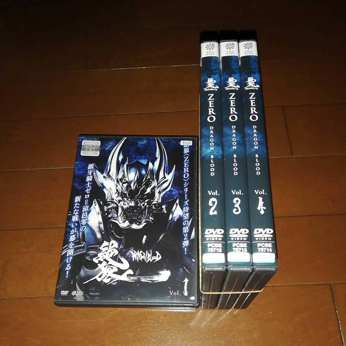 ふるさと割】 DVD 円盤戦争バンキッド 全5巻セット 一般