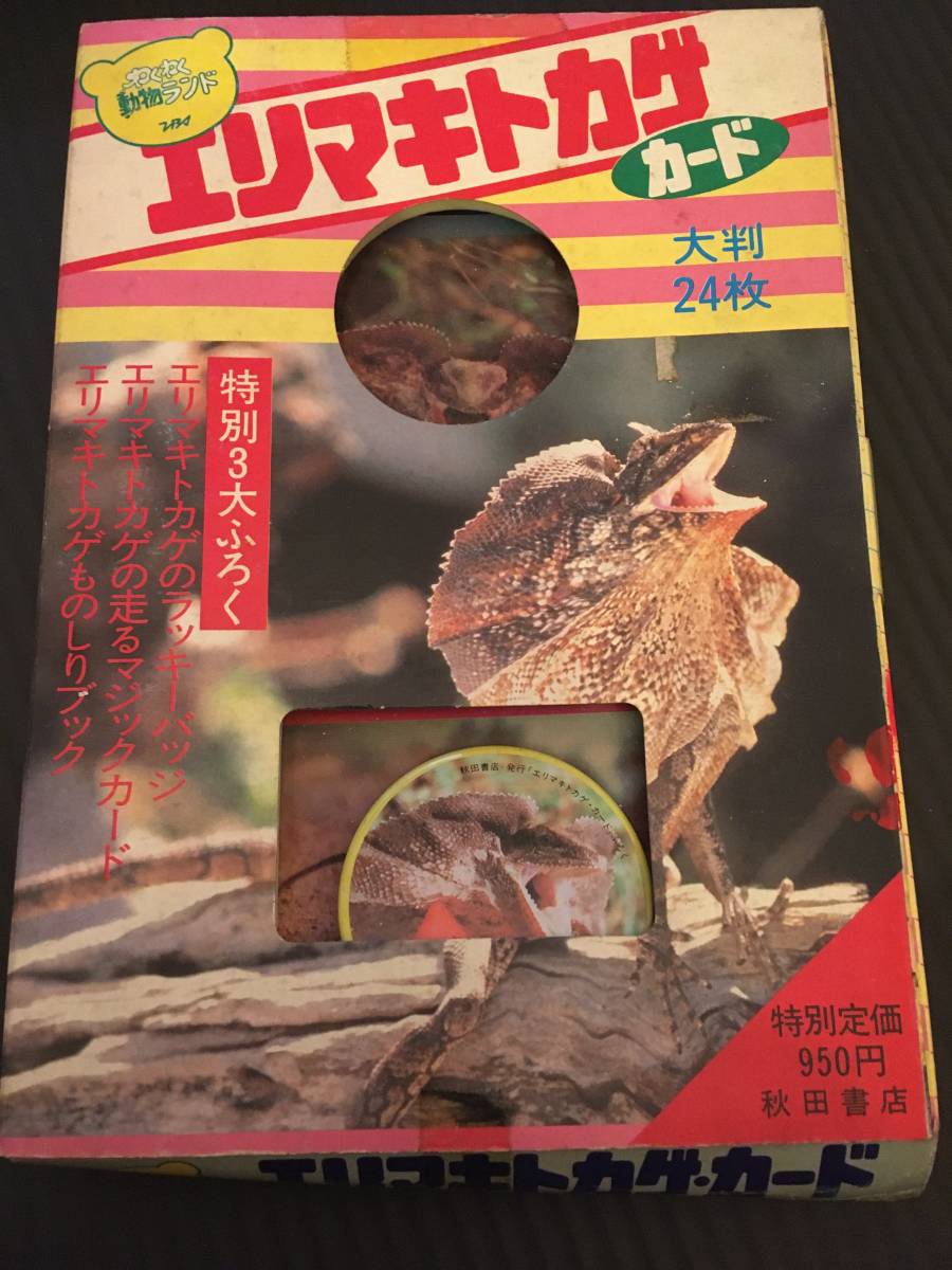 ファッション通販】の商品をすべて 装飾品 香炉 白鳥銅薫香炉 ファッション通販】の商品をすべて 装飾品 香炉 白鳥銅薫香炉