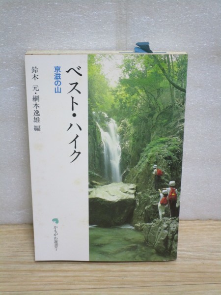 1990 year # the best high k capital .. mountain Suzuki origin /.book@. male /.... selection of books all 36 course . map . photograph . introduction 