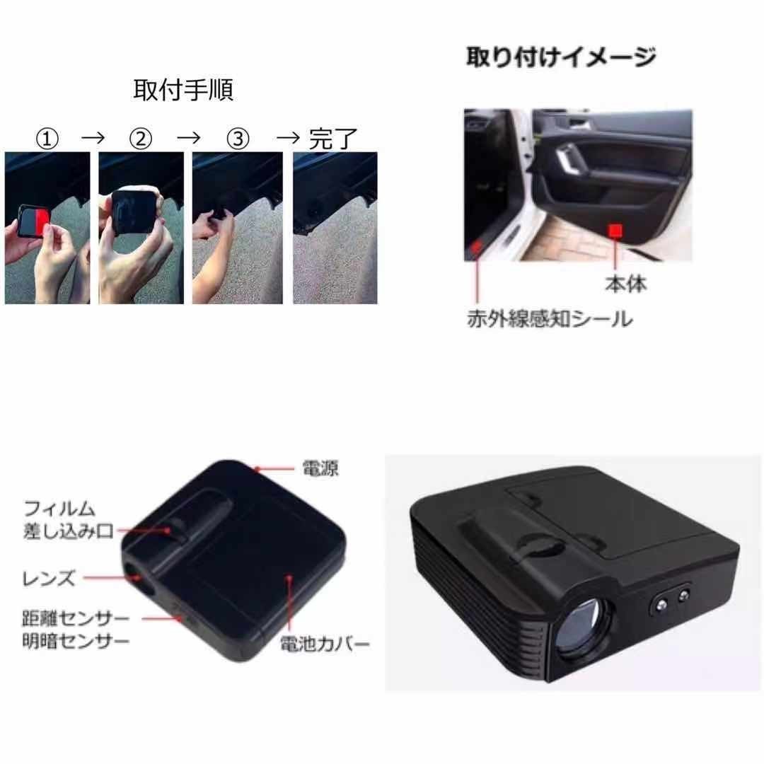 最新型 カーテシー ウェルカム ドア LED ライト ランプ 2個 ドラゴン
