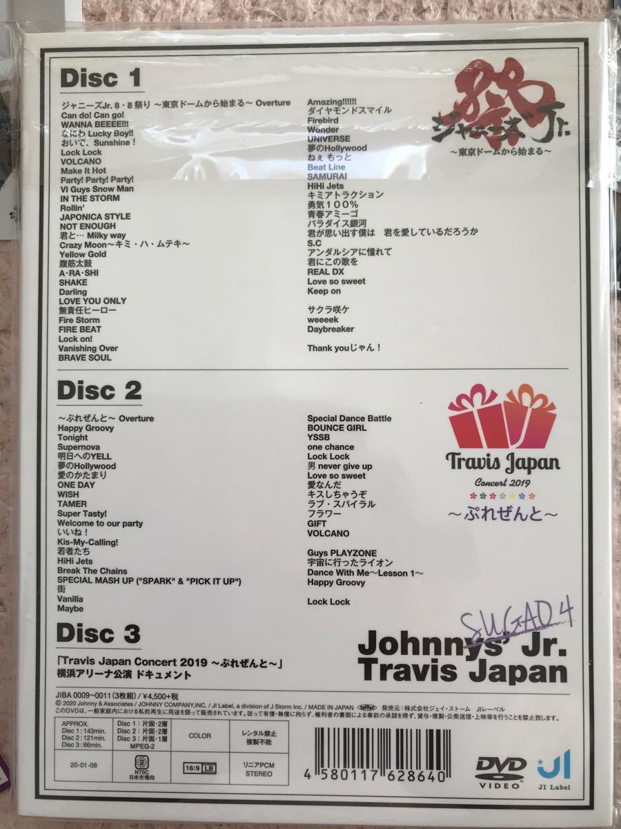 TravisJapan 素顔4 DVD-