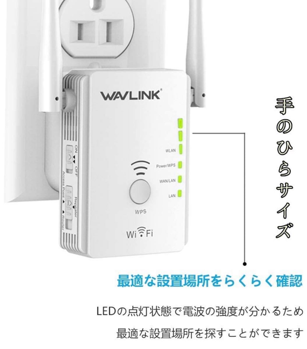 無線LAN 中継機技適認定済みワイヤレスWi-Fi AP/リピータ/Wi-Fi