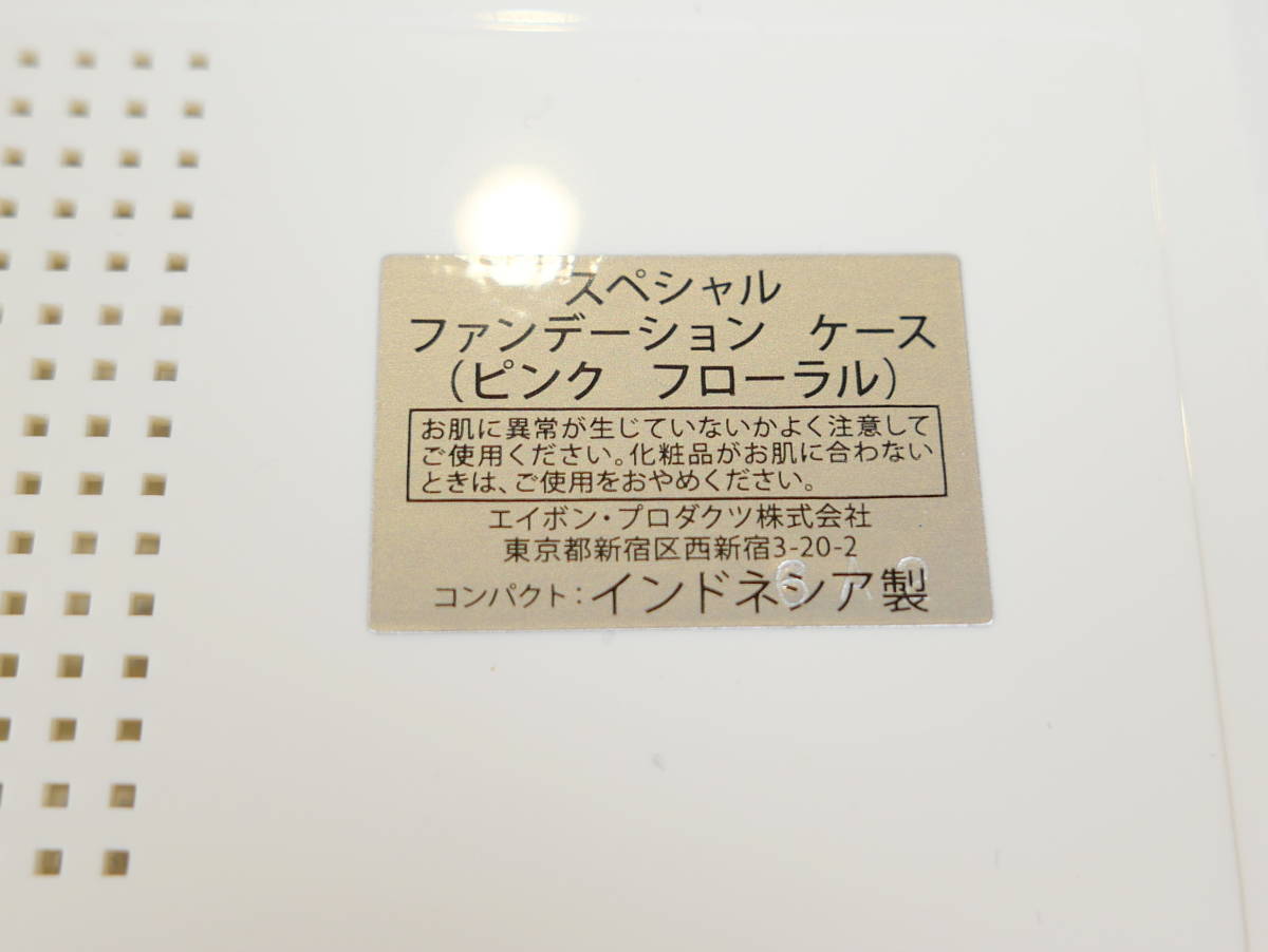 未使用★EVON エイボン スペシャル 2016 ファンデーション ケース ピンク フローラル_画像5