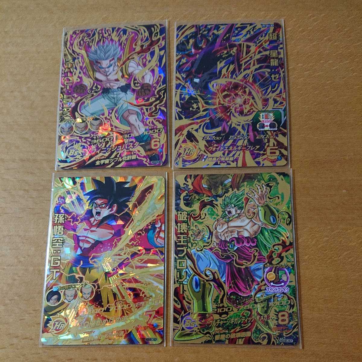 スーパードラゴンボールヒーローズ4弾の値段と価格推移は 315件の売買情報を集計したスーパードラゴンボールヒーローズ4弾の価格や価値の推移データを公開 スーパードラゴンボールヒーローズ4弾の値段と価格推移は 315件の売買情報を集計したスーパードラゴンボールヒーローズ4弾の価格や価値の推移データを公開