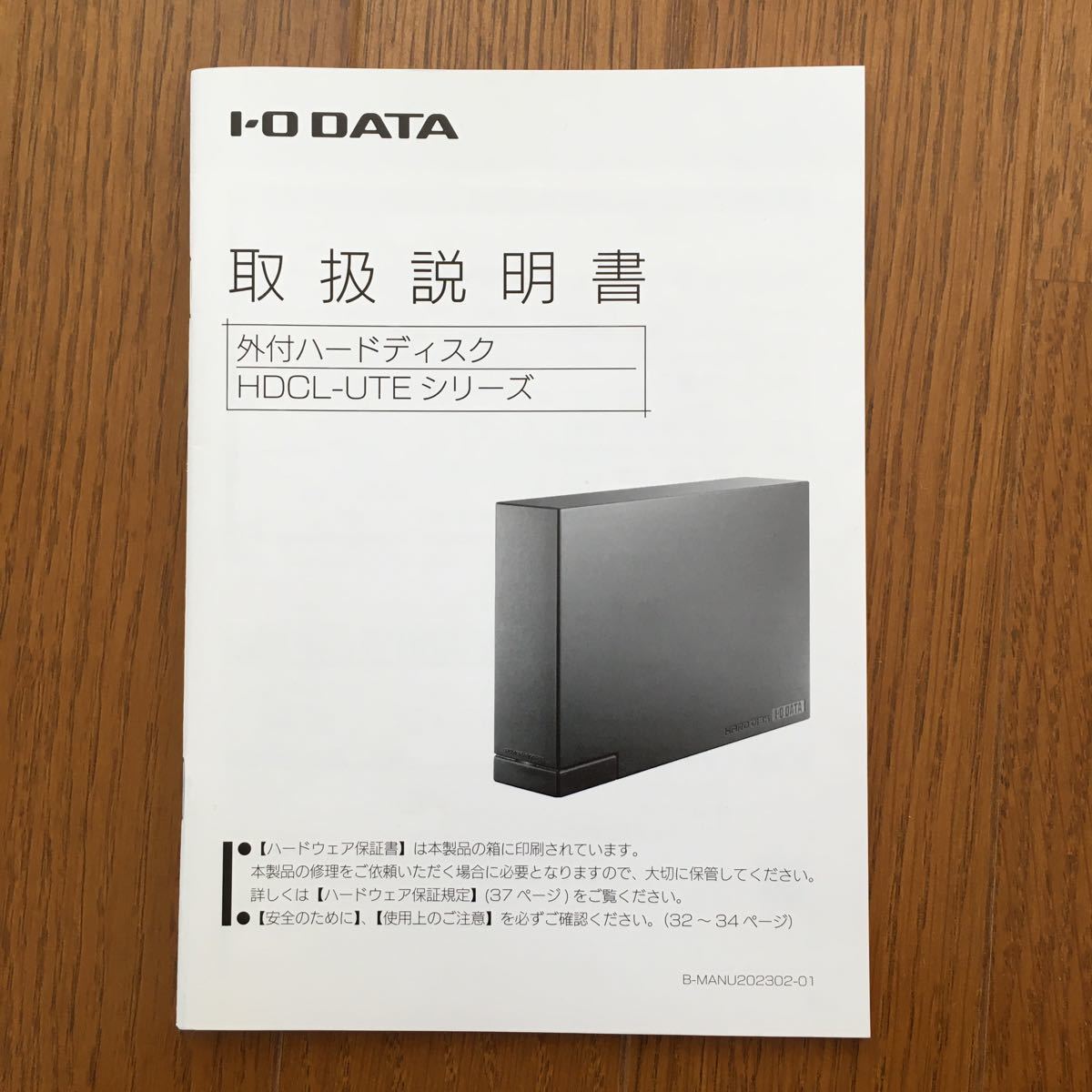 I・O DATA 外付けハードディスク　HDCL-UTE 3.0TB