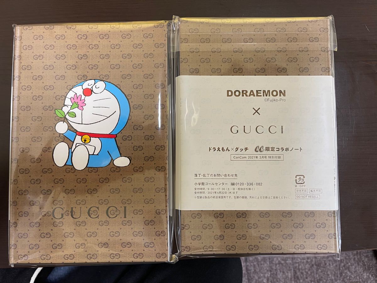 Paypayフリマ Cancan付録3月号ドラえもんgucciノート キャンキャン付録 2冊セット Paypayフリマ Cancan付録3月号ドラえもんgucciノート キャンキャン付録 2冊セット
