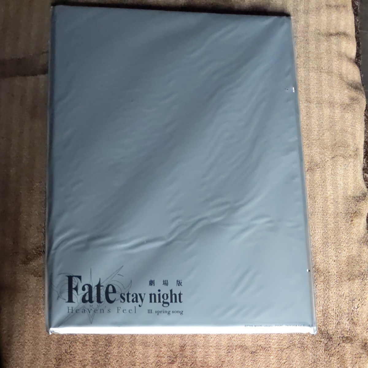 劇場版 Fate/stay night Heaven's Feel Ⅲ  入場者来場者 特典  ジオラマスタンド (衛宮士郎)