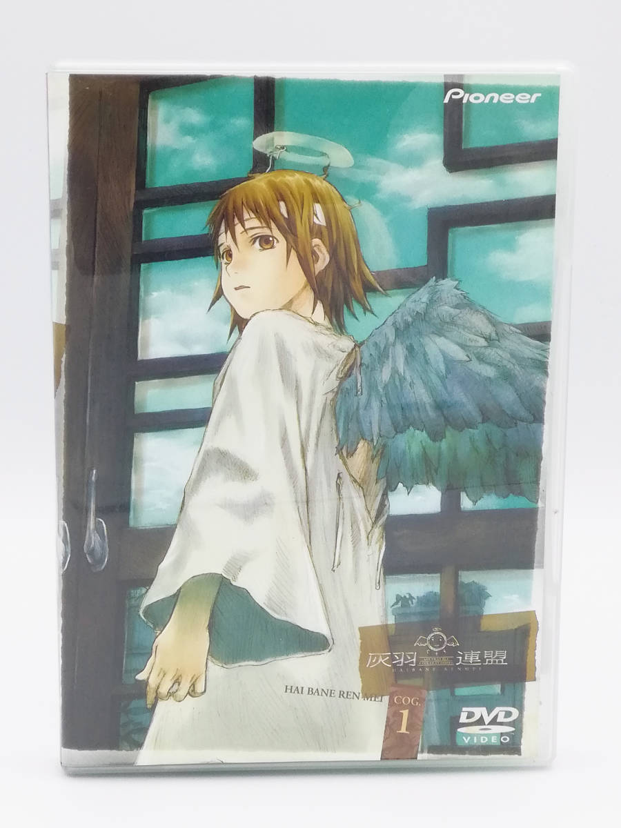 Yahoo!オークション - 【DVD】灰羽連盟1巻 特典イラストカード付 Yahoo!オークション - 【DVD】灰羽連盟1巻 特典イラストカード付