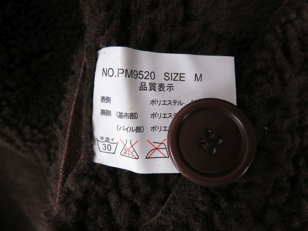 Person's джинсы мутон способ пальто внутри боа насыщенный коричневый M