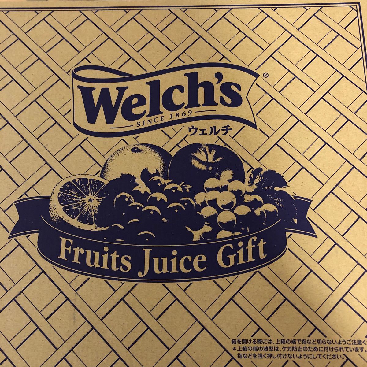 ウェルチ フルーツジュース