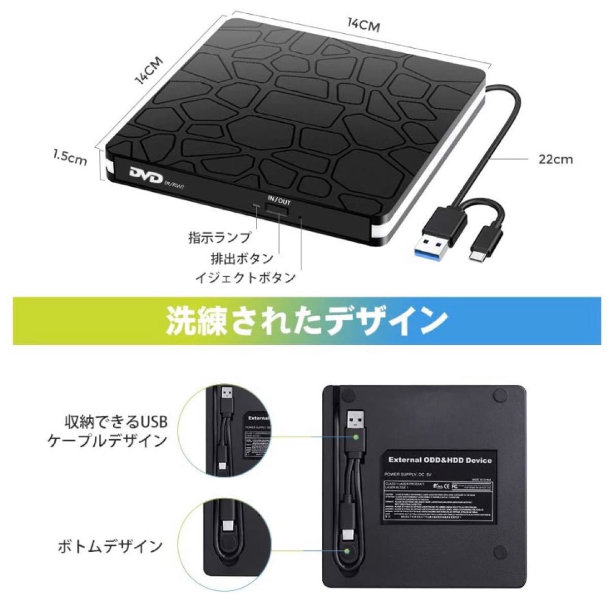 USB3.0 Type C 外付け DVDドライブ ポータブルDVDドライブ