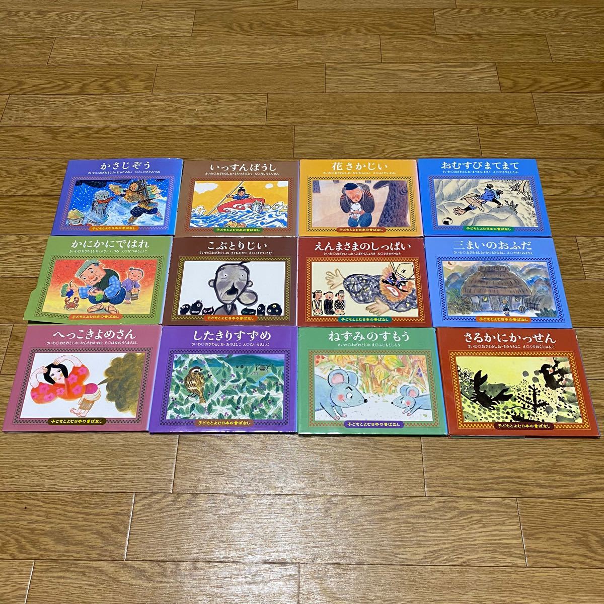 Paypayフリマ 子どもとよむ日本のむかしばなし12冊セット 絵本セット Paypayフリマ 子どもとよむ日本のむかしばなし12冊セット 絵本セット