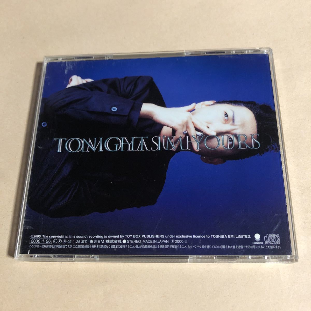 布袋寅泰 1CD「TONIGHT I'M YOURS」_画像2