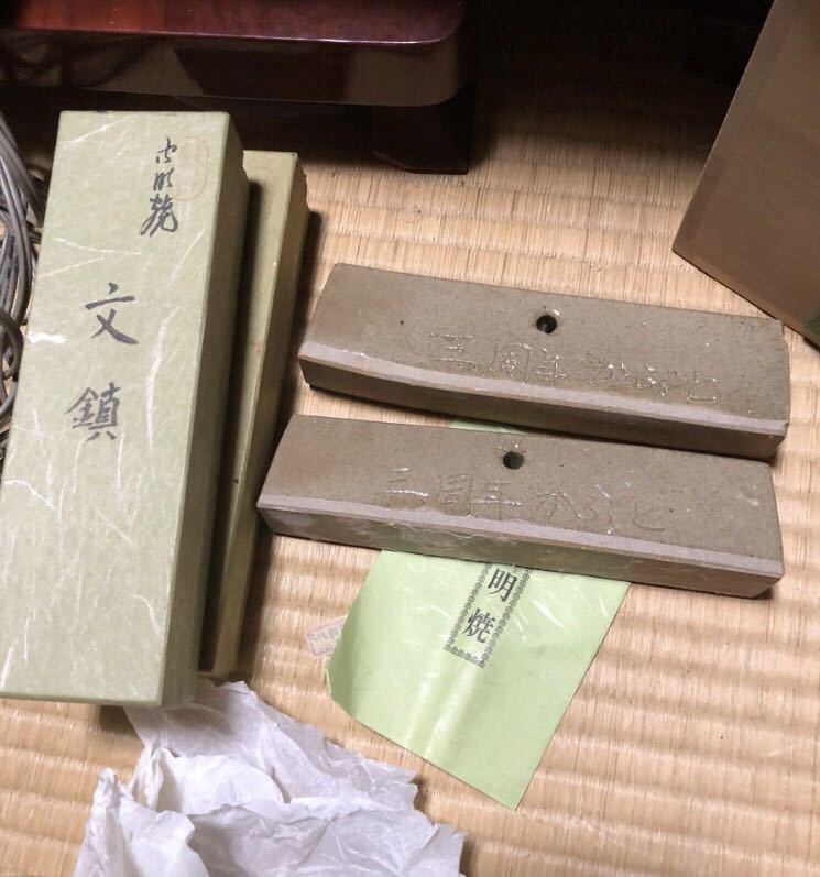 岡山県 虫明焼 珍品 森香泉 文鎮 書道具 二本 共箱 検索 筆 硯 墨 無傷_画像1