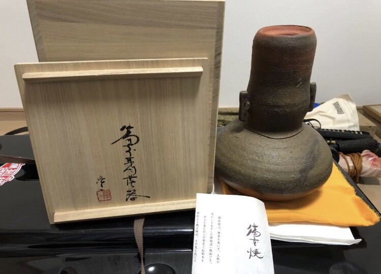珍品 岡山県重要無形文化財 隠崎隆一 耳付き 花器 花入 花瓶 二 珍品 岡山県重要無形文化財 隠崎隆一 耳付き 花器 花入 花瓶 二