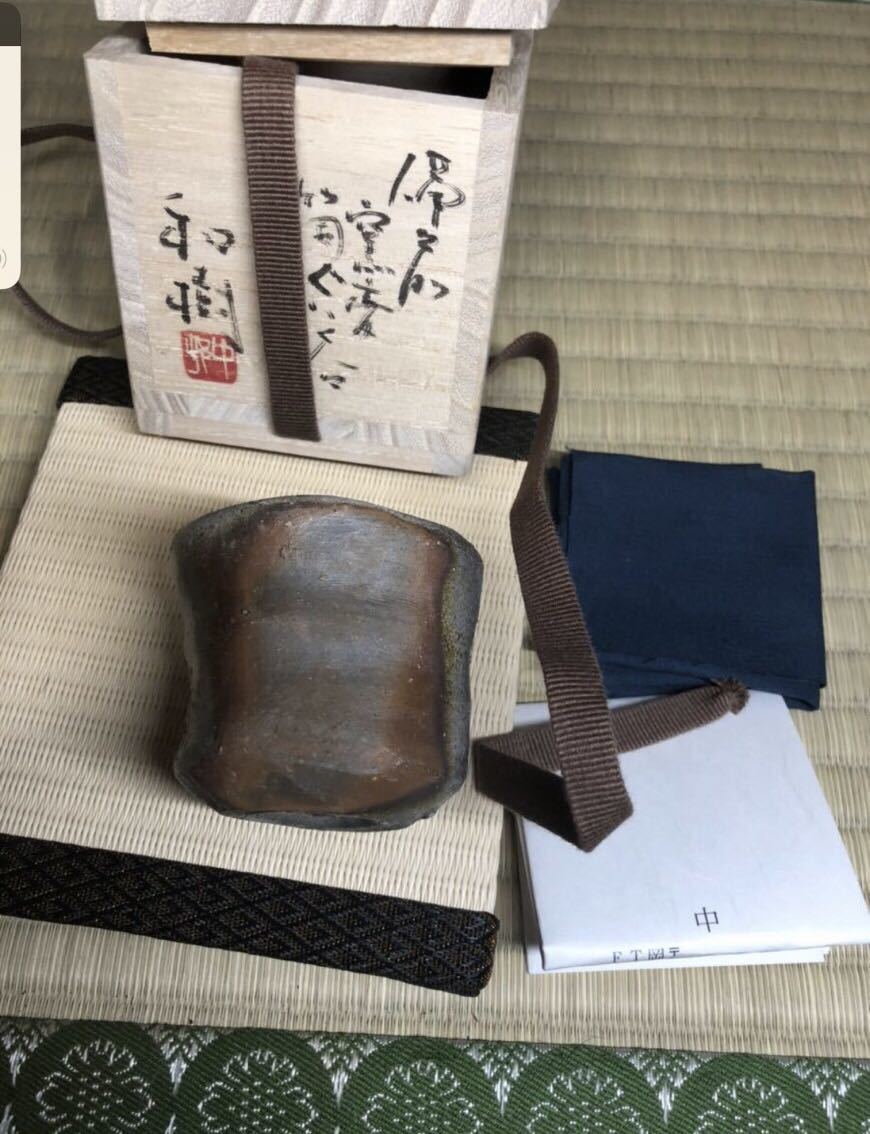 備前　酒器の神様　中村六郎　孫　最新作　筒　ぐい呑み　酒器　窯変