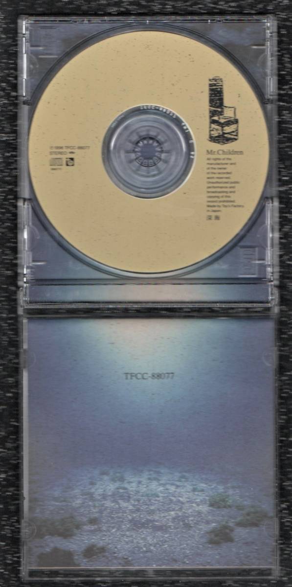 ヤフオク ミスターチルドレン 1996年 美品 Cd 深海 手紙 ヤフオク ミスターチルドレン 1996年 美品 Cd 深海 手紙