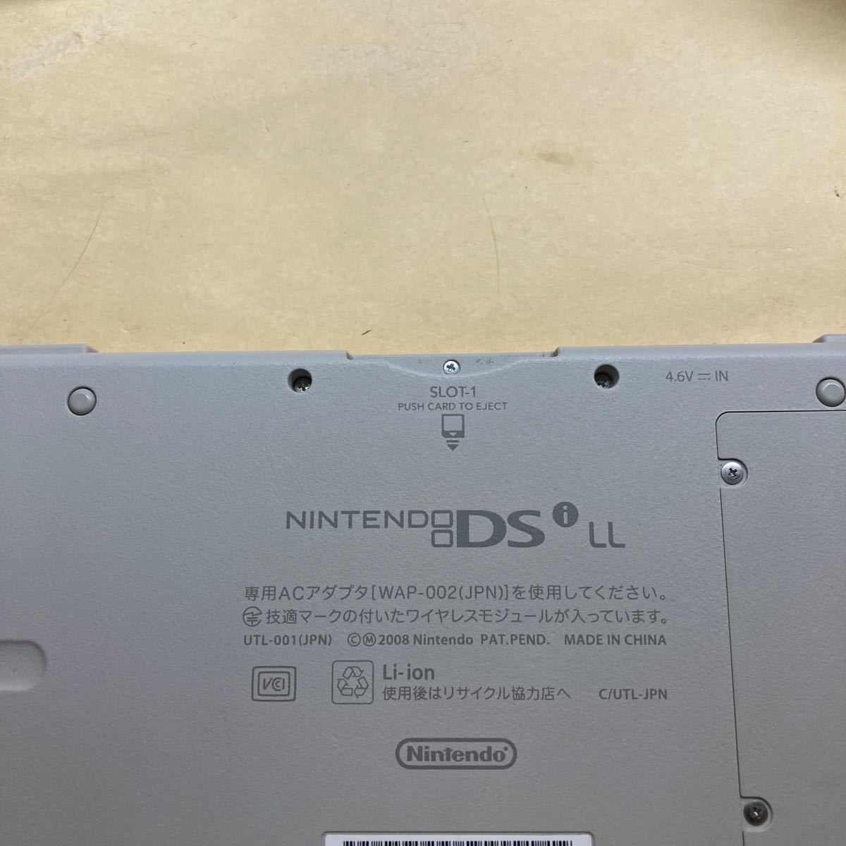 NintendoDSi LL 本体　ホワイト　ソフトセット