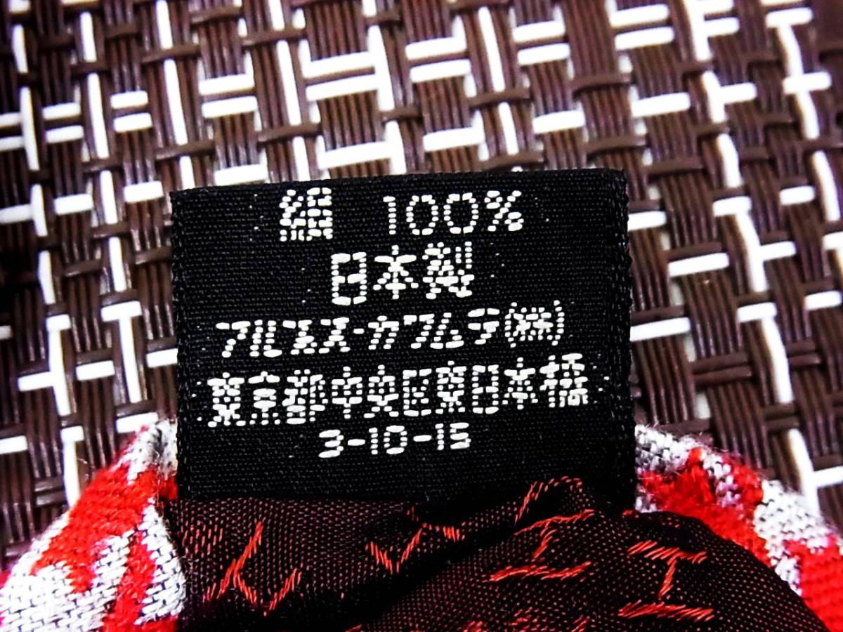 * condition average N*5617#[ wool ground * silk 100%] Katharine Hamnett. necktie 