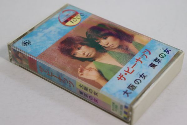 ■カセットテープ■大阪の女／東京の女■ザ・ピーナッツ■中古■_画像1