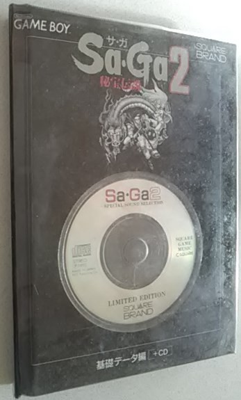 【送料込】SaGa 2 秘宝伝説 基礎データ編　CD有　サガ　ゲームボーイ
