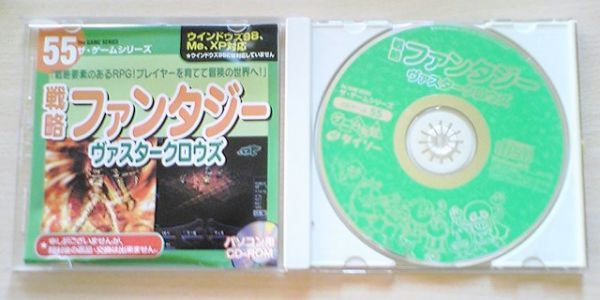 【送料込】　戦略ファンタジー ヴァスタークロウズ　win