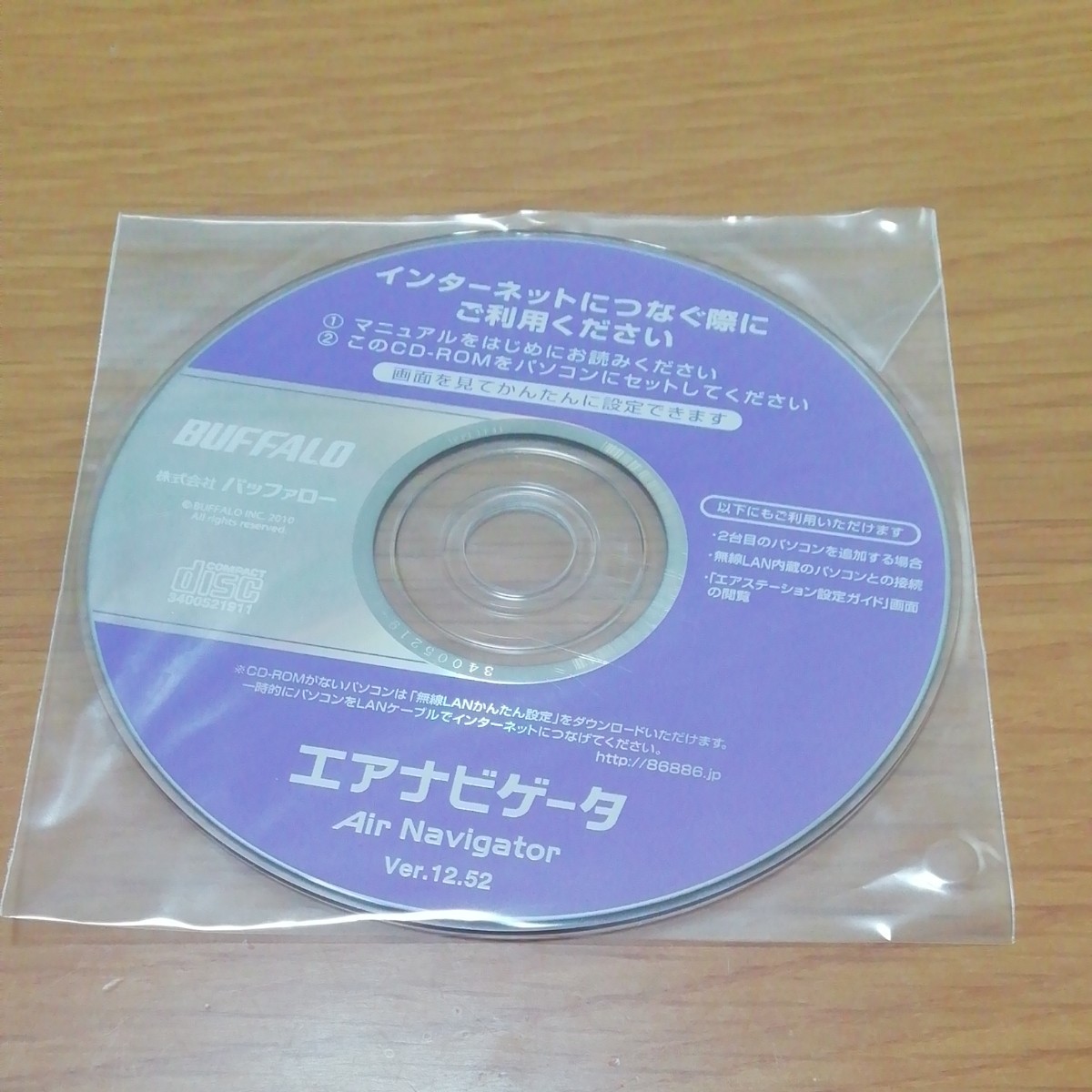 Paypayフリマ 無線lanルーター Buffalo Wzr Hp G301nh Paypayフリマ 無線lanルーター Buffalo Wzr Hp G301nh
