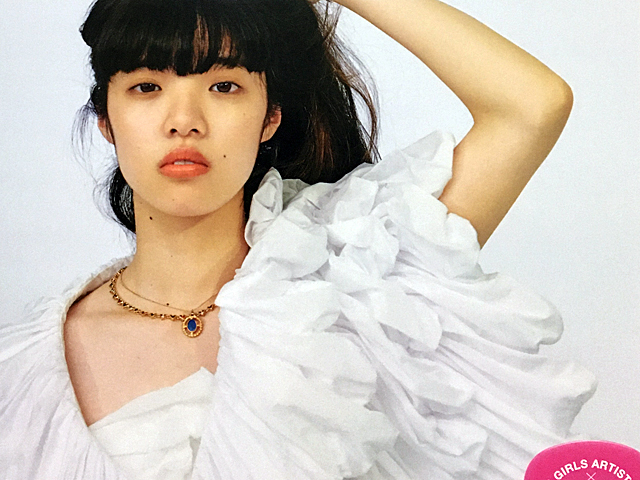 あいみょん(1P)DAOKO(2P)|切り抜き|装苑 2017年 2月号 あいみょん(1P)DAOKO(2P)|切り抜き|装苑 2017年 2月号