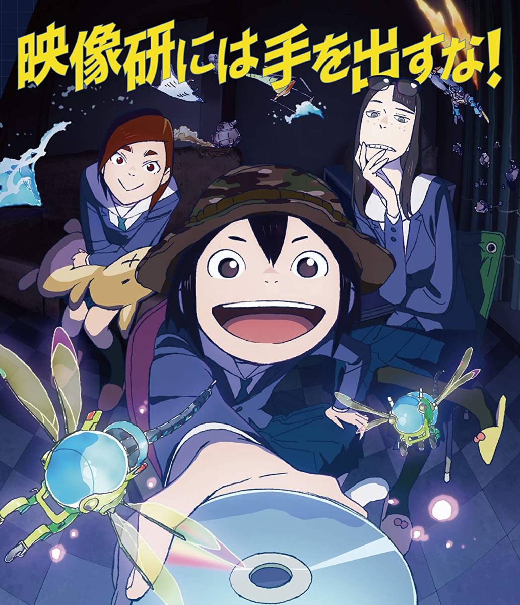 46 割引 12月スーパーsale 15 Off 即決新品blu Ray 映像研には手を出すな Box 浅野直之 大童澄瞳先生 特典cdつき アニメ ブルーレイ 映画 ビデオ Www Giftkarting In 46 割引 12月スーパーsale 15 Off 即決新品blu Ray 映像研には手を出すな Box 浅野直之 大童澄瞳先生 特典cdつき アニメ ブルーレイ 映画 ビデオ Www Giftkarting In