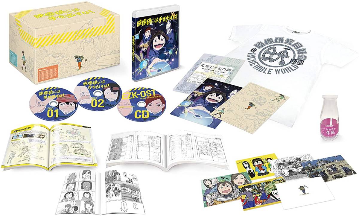 46 割引 12月スーパーsale 15 Off 即決新品blu Ray 映像研には手を出すな Box 浅野直之 大童澄瞳先生 特典cdつき アニメ ブルーレイ 映画 ビデオ Www Giftkarting In 46 割引 12月スーパーsale 15 Off 即決新品blu Ray 映像研には手を出すな Box 浅野直之 大童澄瞳先生 特典cdつき アニメ ブルーレイ 映画 ビデオ Www Giftkarting In