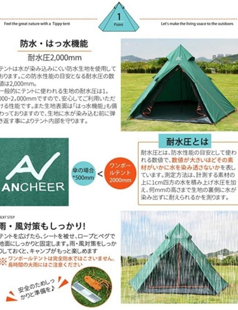 テント ワンポールテント 3～4人用 キャンプテント UVカット