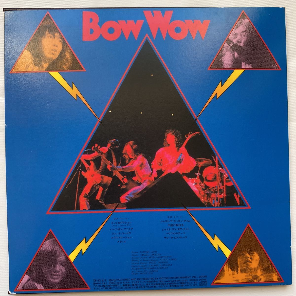 【CD】紙ジャケット仕様 BOW WOW SUPER LIVE バウワウ・スーパーライヴ 中古品_画像2