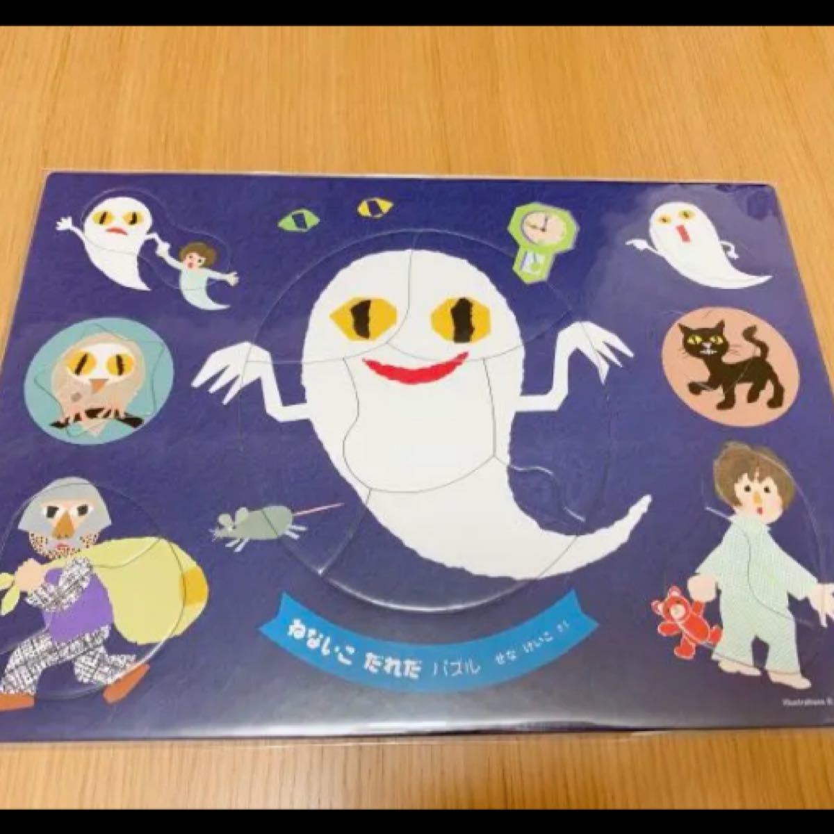 Paypayフリマ 未使用 ねないこだれだ パズル Paypayフリマ 未使用 ねないこだれだ パズル
