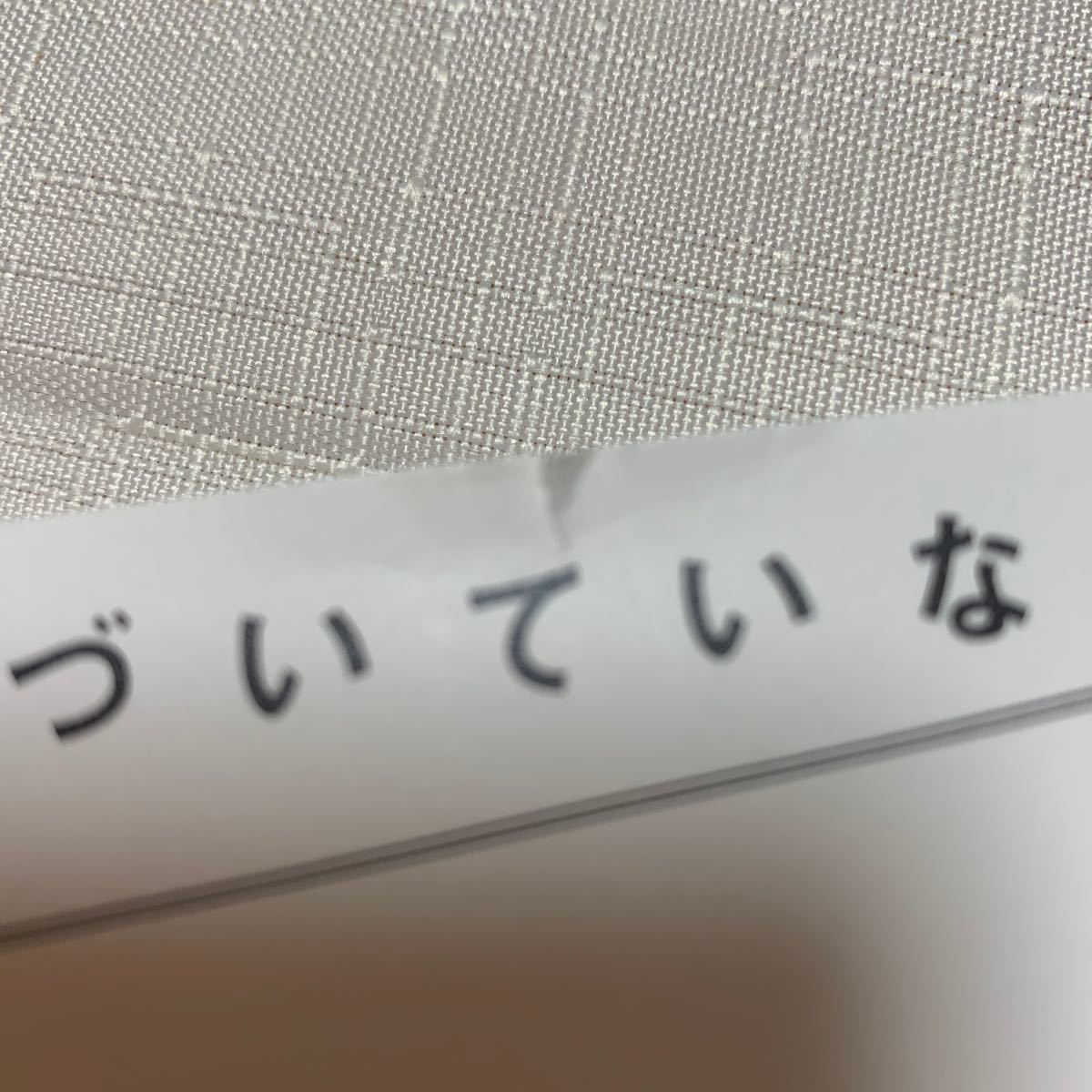 部下も気づいていない「やる気」と「能力」を引き出す教え方