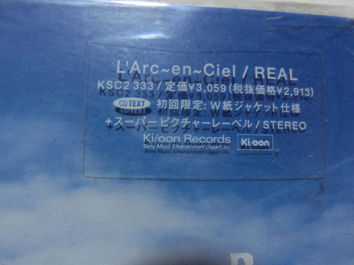 新品 CD ※初回限定版 L'Arc~en~Ciel 「REAL」 ☆値下げ相談・セット