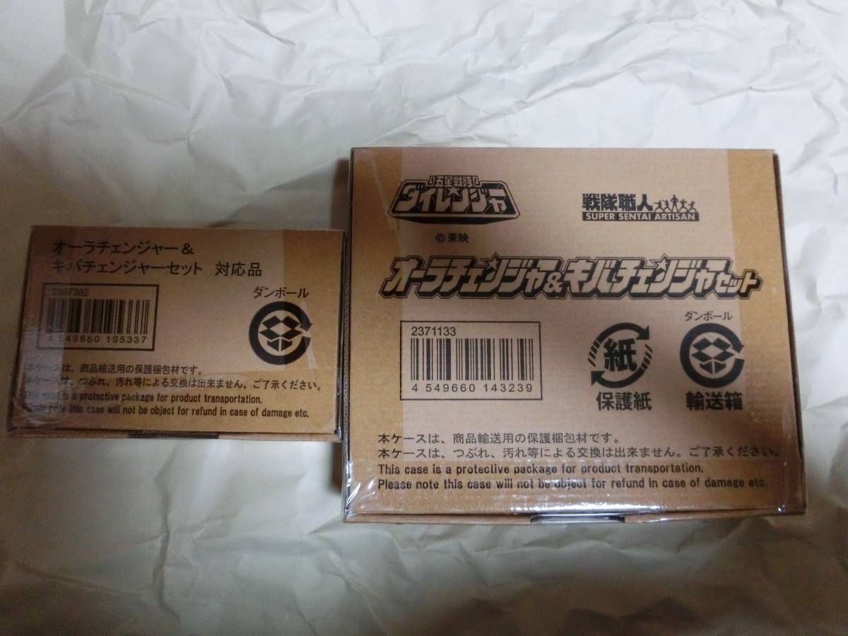 物品 新品 戦隊職人 プレミアムバンダイ限定 五星戦隊ダイレンジャー