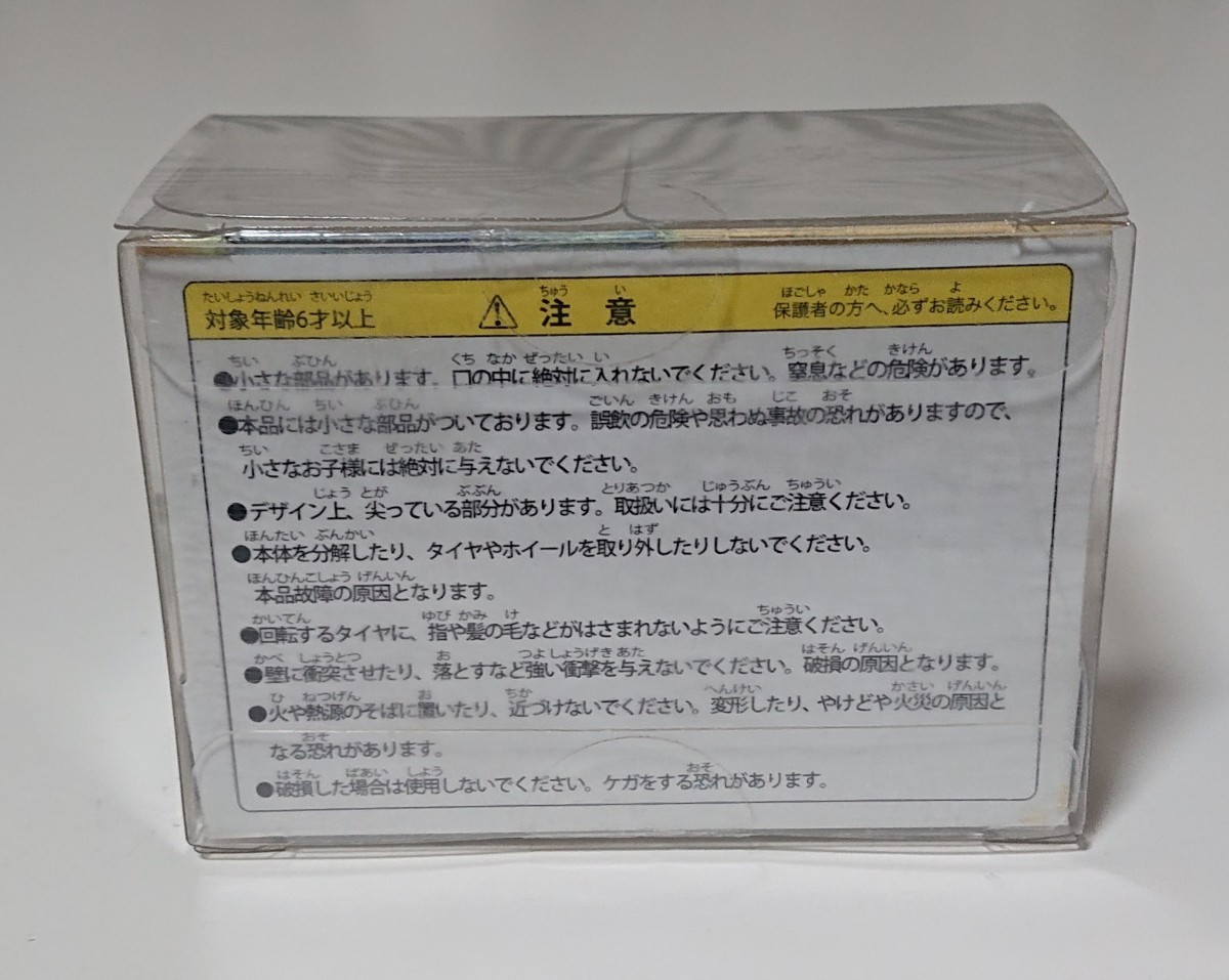 Paypayフリマ 非売品 未開封 サウザンド セレナ号 日産 ワンピース チョロq プルバックカー Paypayフリマ 非売品 未開封 サウザンド セレナ号 日産 ワンピース チョロq プルバックカー