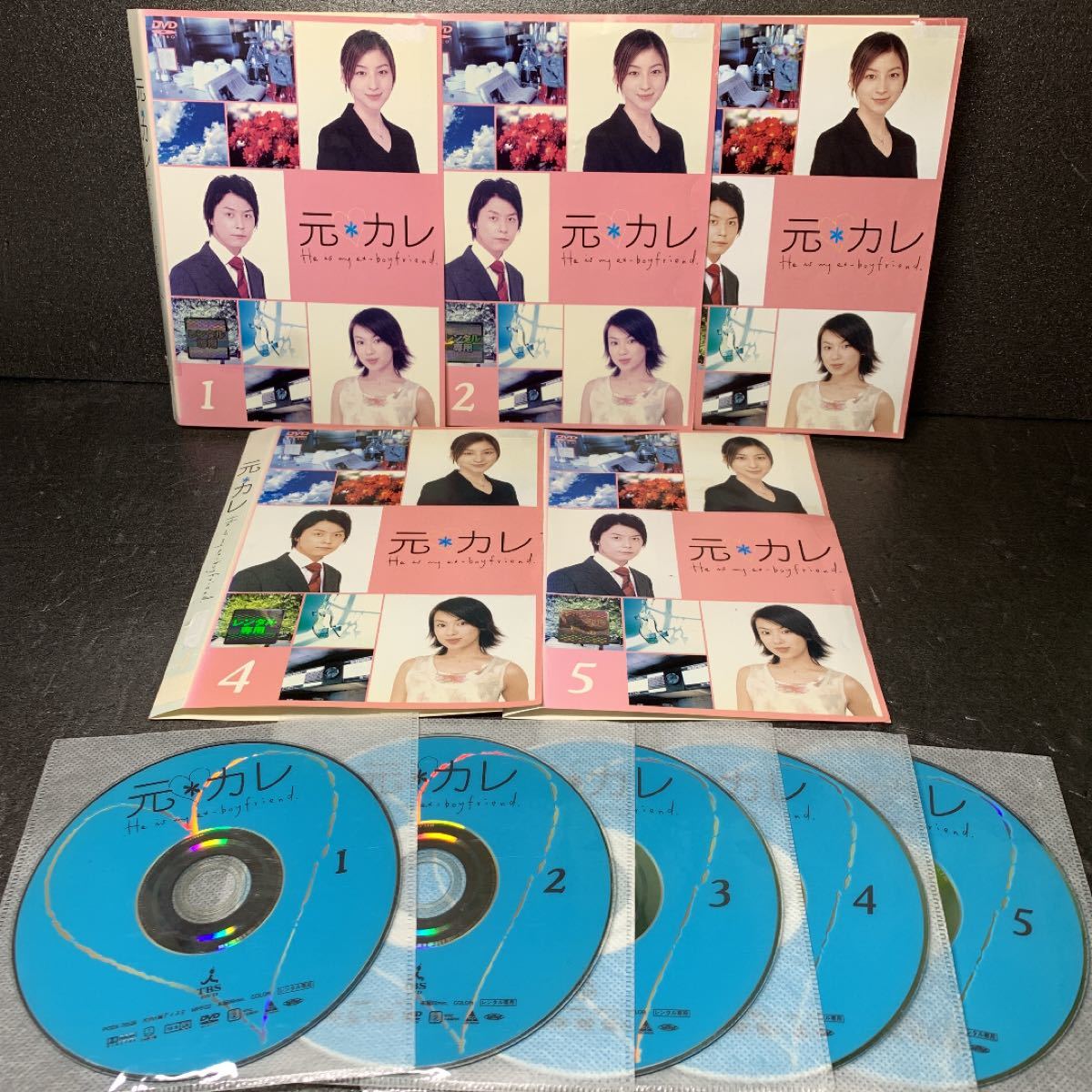 元カレ DVD 全5巻セット 堂本剛 広末涼子 内山理名|Yahoo 元カレ DVD 全5巻セット 堂本剛 広末涼子 内山理名|Yahoo