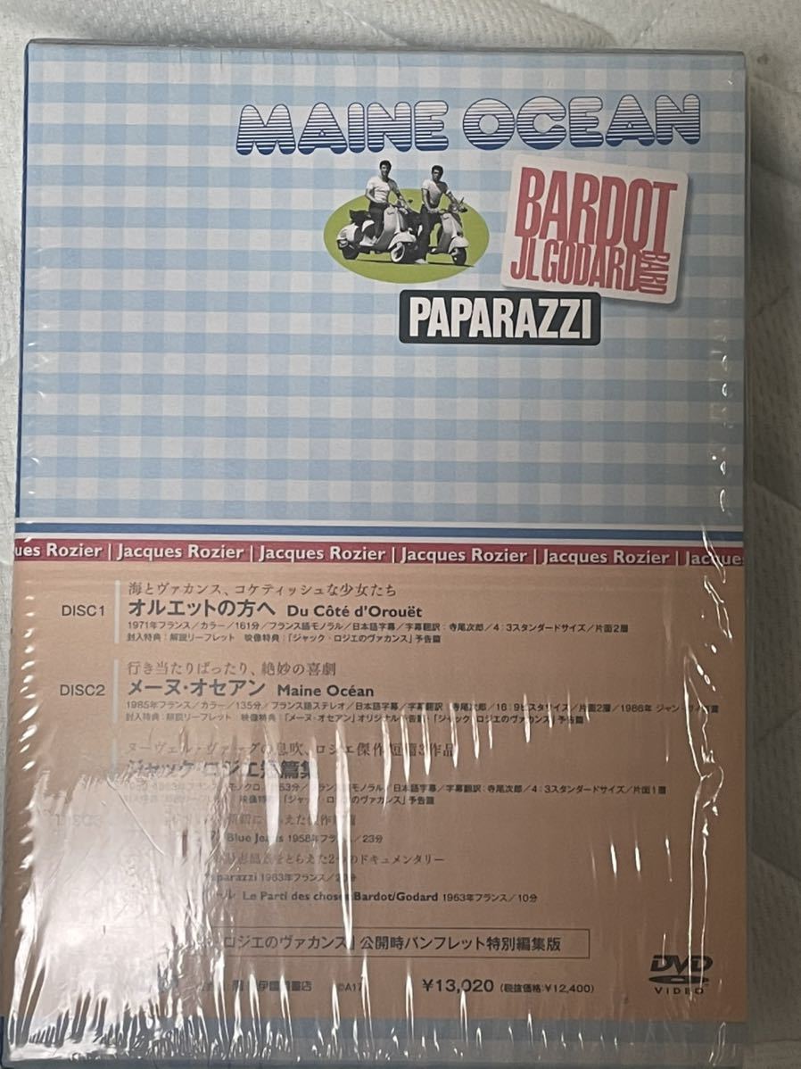 ジャックロジエ dvd box ゴダール トリュフォー 2