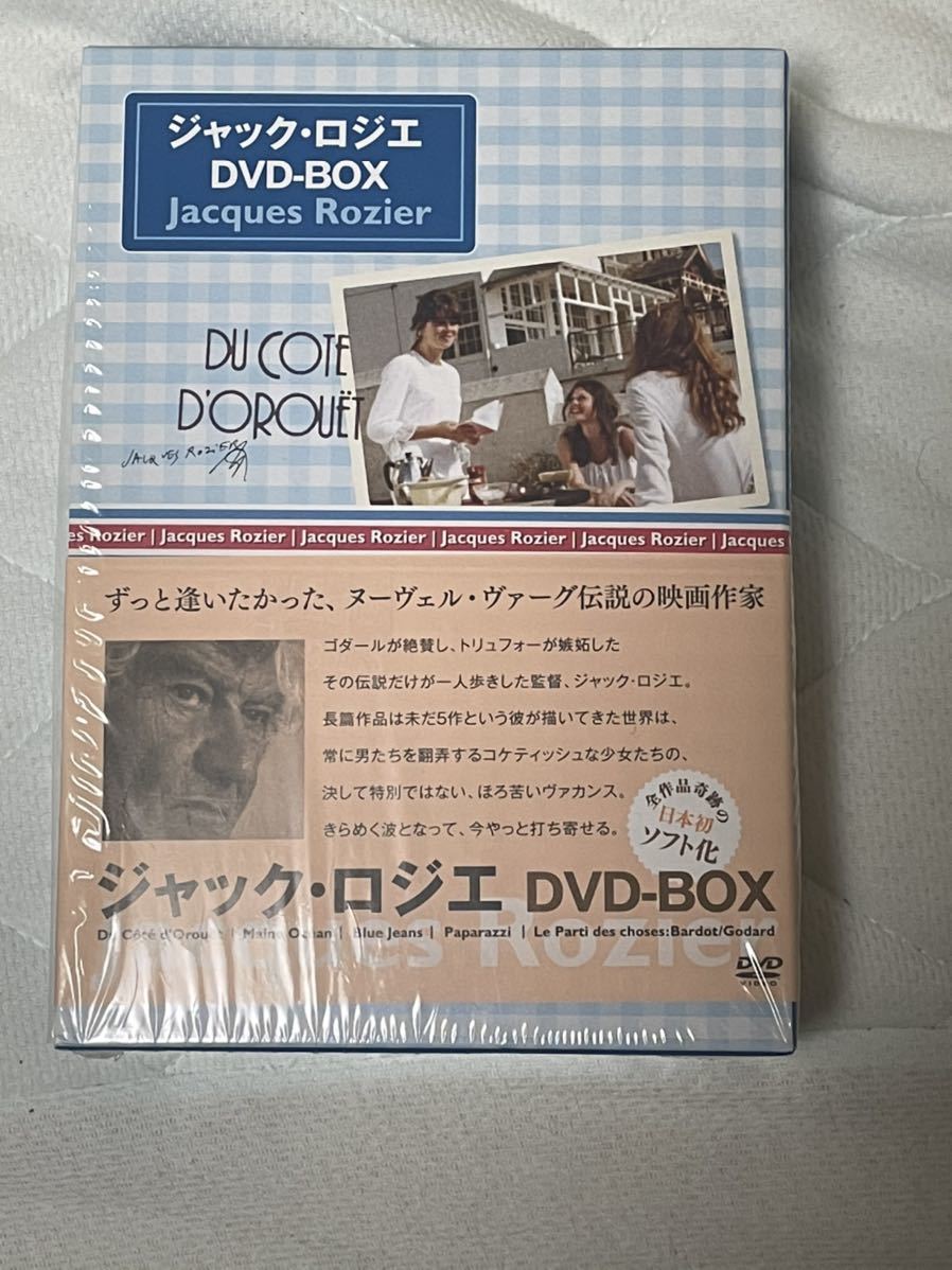 ジャックロジエ dvd box ゴダール トリュフォー