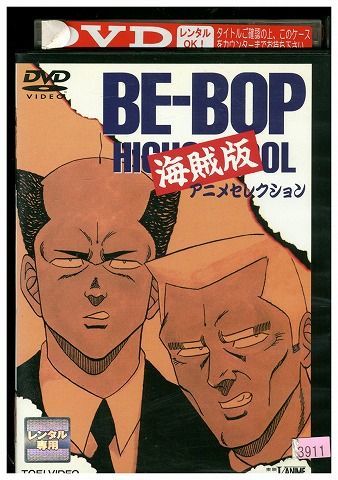 海賊版dvdの値段と価格推移は 103件の売買情報を集計した海賊版dvdの価格や価値の推移データを公開 海賊版dvdの値段と価格推移は 103件の売買情報を集計した海賊版dvdの価格や価値の推移データを公開
