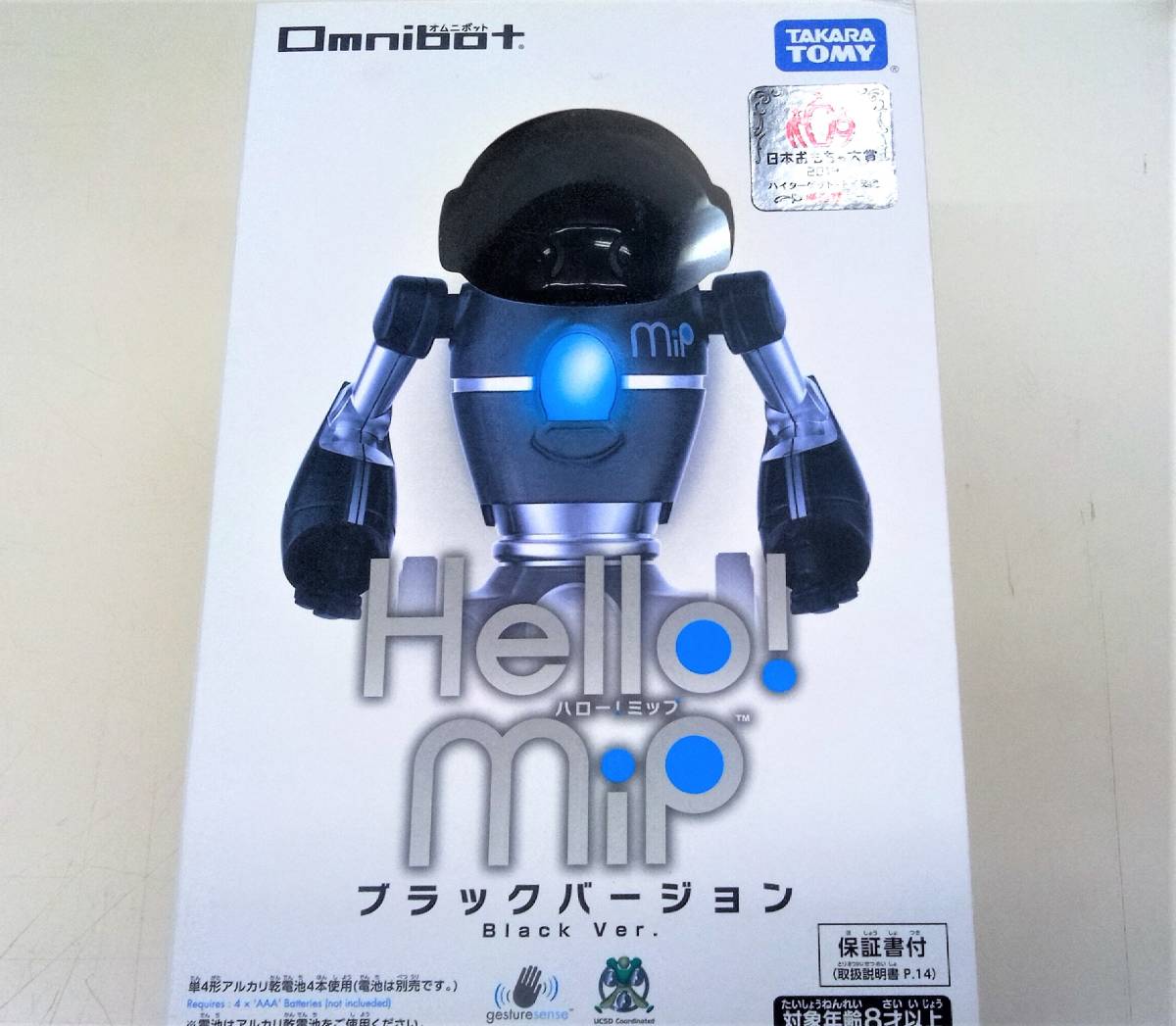 生産完了商品 Omnibot Hello MiP Black ver. 日本おもちゃ大賞2014