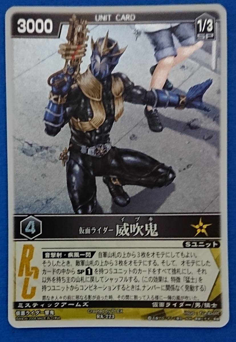 Yahoo!オークション - 絶版カードダス・レンジャーズストライク Yahoo!オークション - 絶版カードダス・レンジャーズストライク