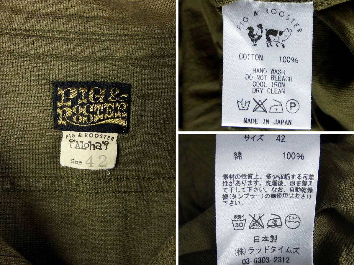 ■PIG & ROOSTER ピッグアンドルースター / 日本製 / メンズ / バンドカラー ロングスリーブシャツ size 42 / カーキ / トップス_画像3