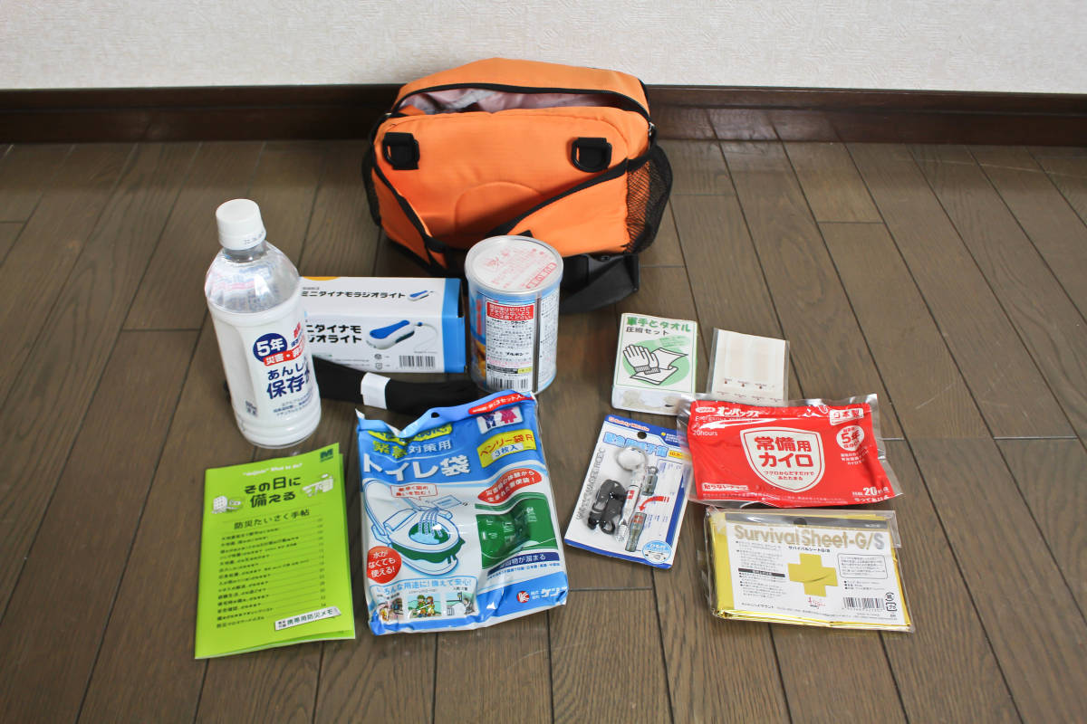 *** one . disaster prevention, two . disaster prevention new goods green safety green disaster prevention supplies set / emergency kit 11 point MEK-07 ***