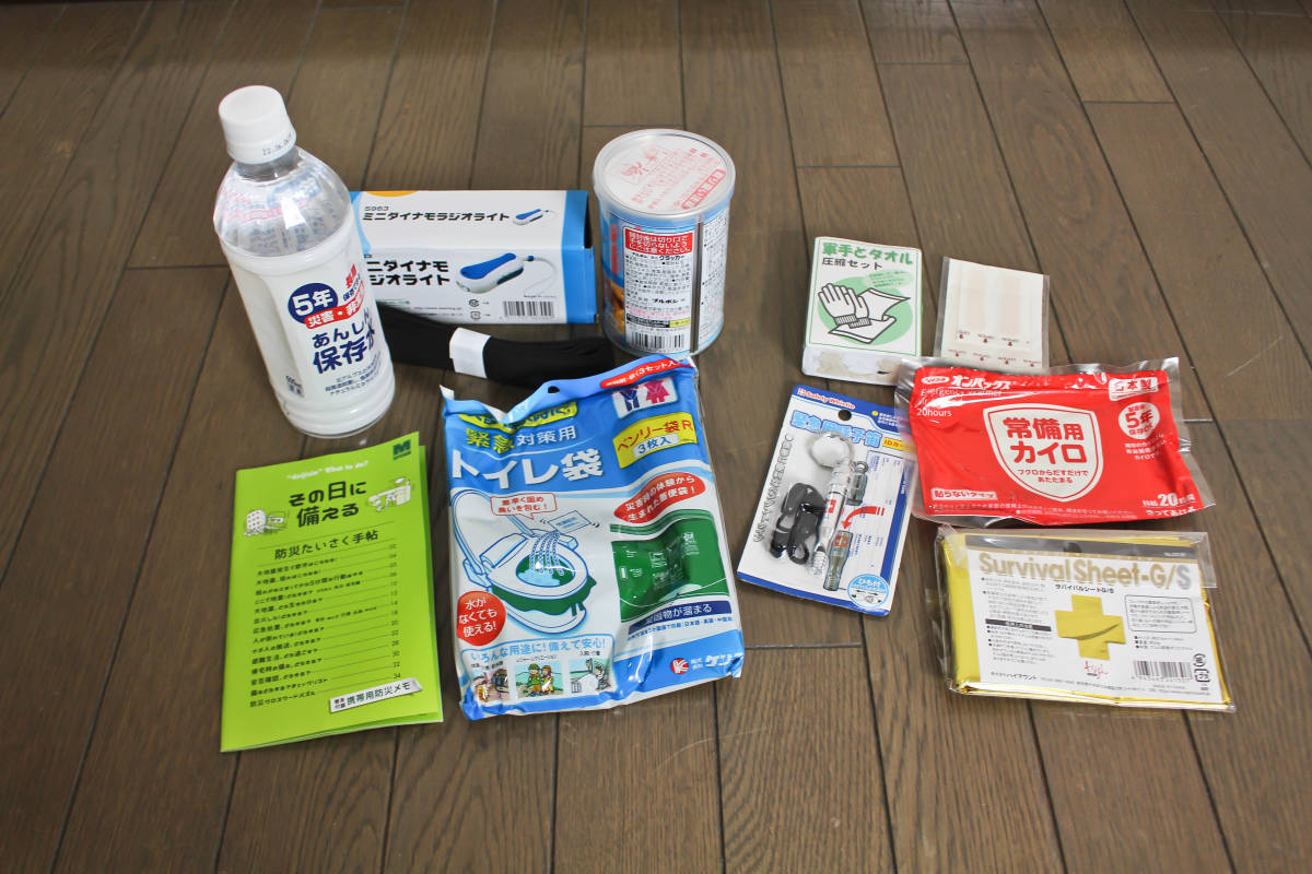 *** one . disaster prevention, two . disaster prevention new goods green safety green disaster prevention supplies set / emergency kit 11 point MEK-07 ***