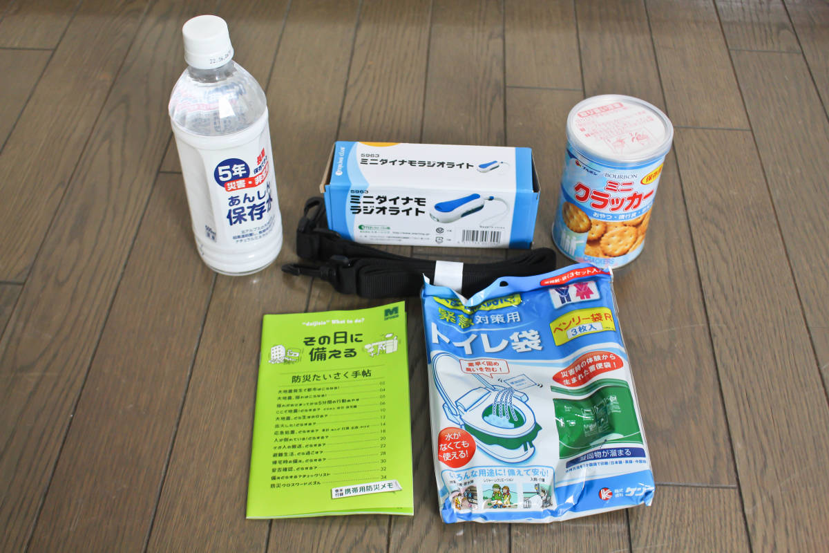 *** one . disaster prevention, two . disaster prevention new goods green safety green disaster prevention supplies set / emergency kit 11 point MEK-07 ***