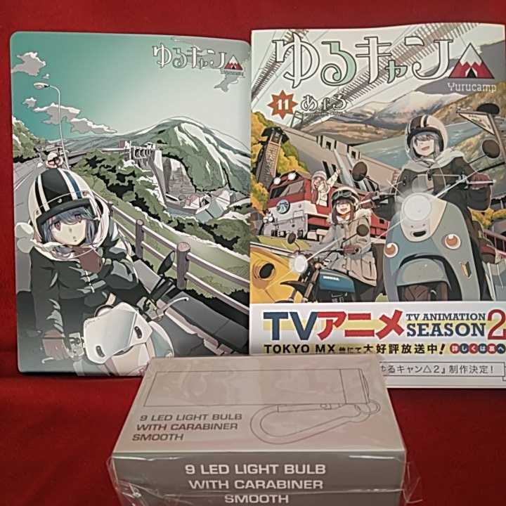 カラビナ付きライトの値段と価格推移は 148件の売買情報を集計したカラビナ付きライトの価格や価値の推移データを公開 カラビナ付きライトの値段と価格推移は 148件の売買情報を集計したカラビナ付きライトの価格や価値の推移データを公開